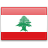 国旗的黎巴嫩