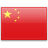 国旗的中国